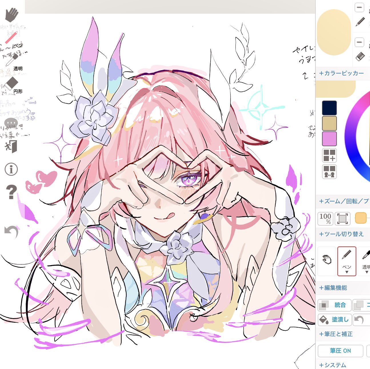 cyrene (honkai: star rail), cyrene (ripples of past reverie) (honkai: star rail), honkai: star rail, honkai (series), highres, 1girl, diamond-shaped pupils, diamond (shape), finger heart, heart, one eye closed, pink hair, purple eyes, solo, symbol-shaped pupils, tongue, tongue out, upper body, yayu yyo430