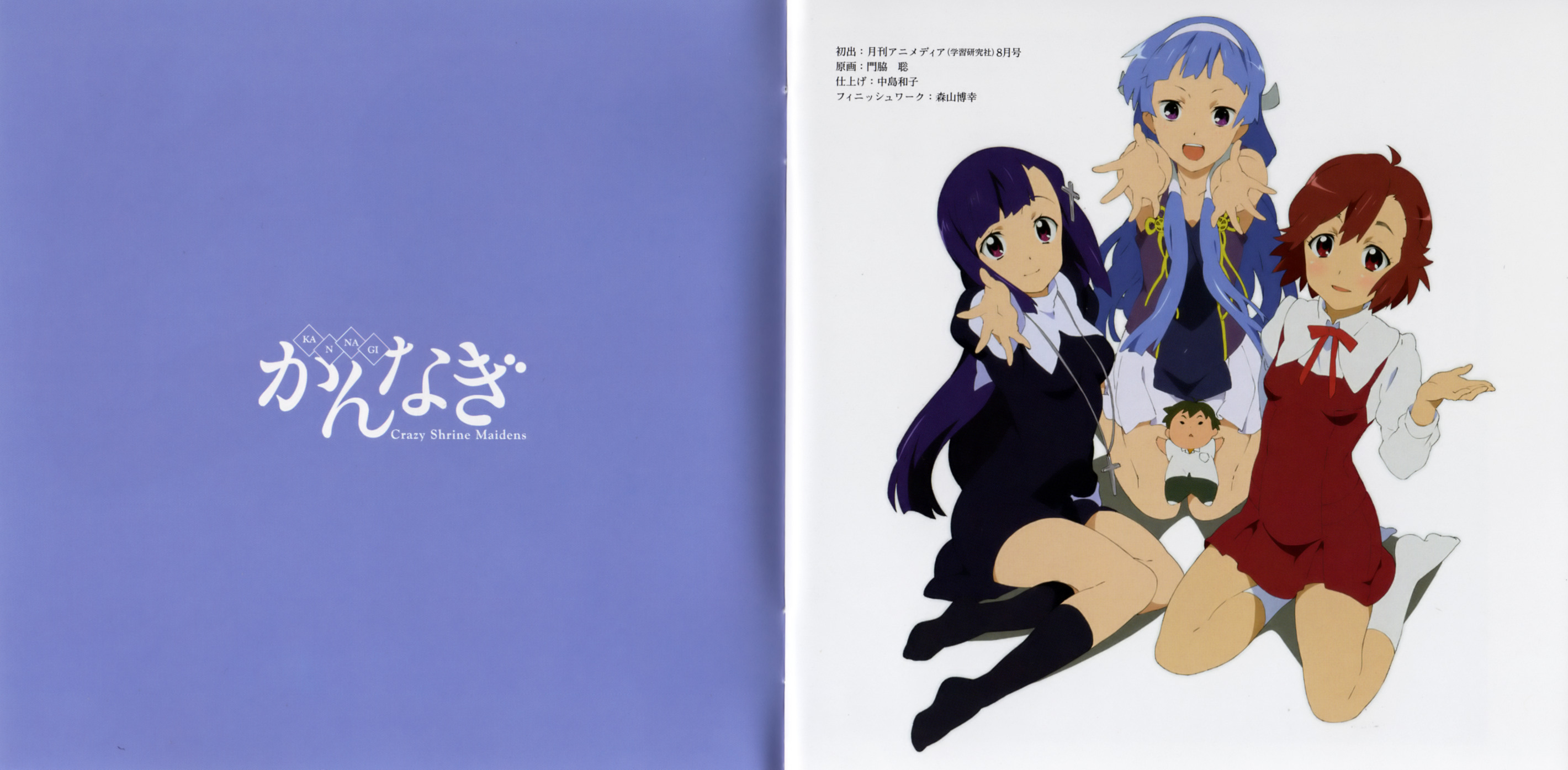 kadowaki satoshi, aoba tsugumi, nagi, zange, kannagi, highres, official art, 00s, 3girls, blue hair, hairband, long hair, multiple girls, pleated skirt, purple eyes, siblings, sisters, skirt, white skirt