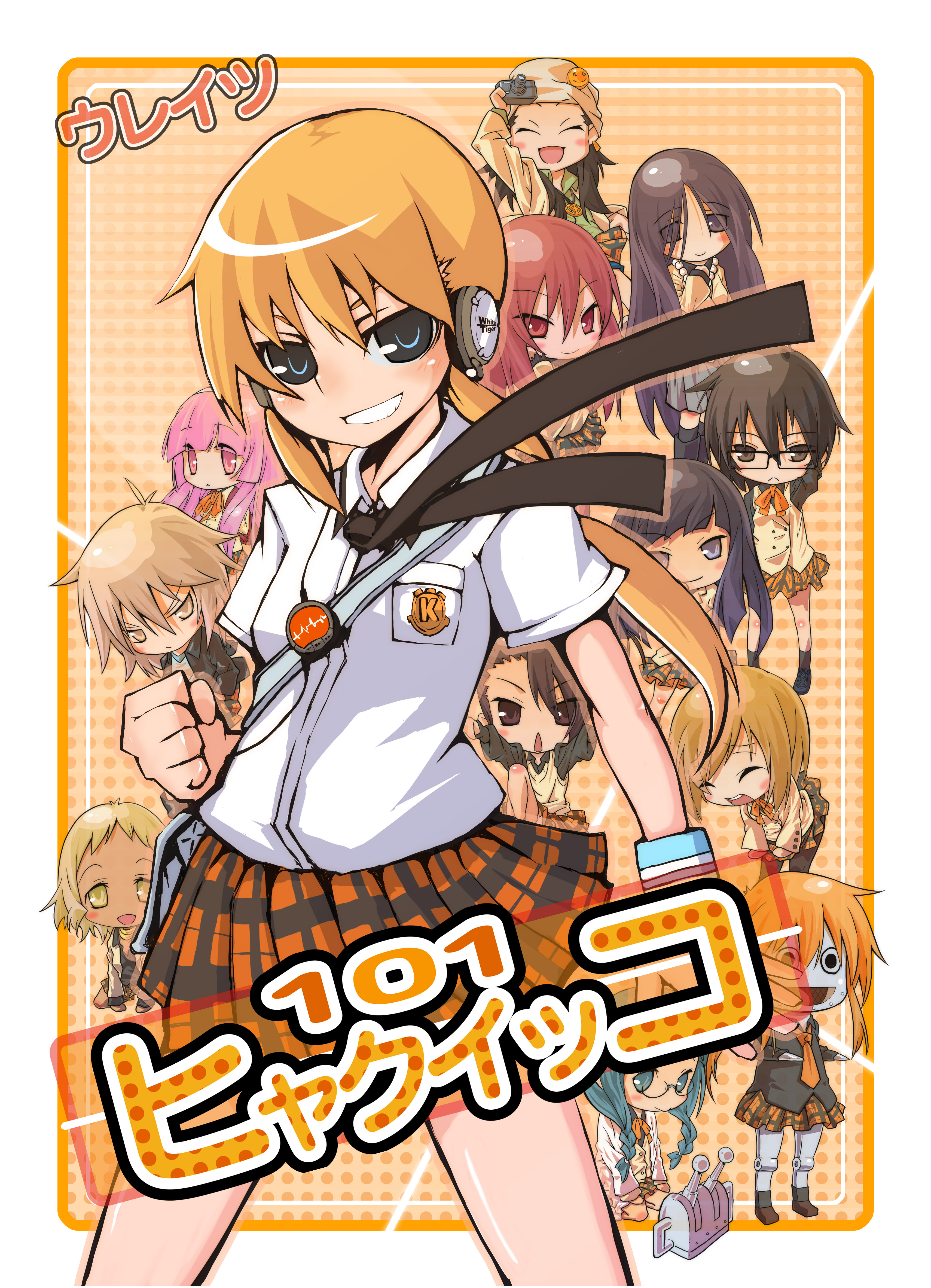 kokoroke, kokoroke (556k), andou nene, iizuka tatsuki, kageyama torako, kazamatsuri touma, kobayashi koma, makunouchi ushio, mecha torako, nikaidou hitsugi, nonomura ayumi, ooba minato, saotome suzume, suzugasaki chie, suzugazaki chie, tsubomiya inori, hyakko, absurdres, bad id, bad pixiv id, highres, 00s, 6+girls, aqua eyes, aqua hair, blonde hair, blue eyes, blue hair, braid, brown eyes, brown hair, camera, chibi, closed eyes, dark-skinned female, dark skin, earphones, everyone, glasses, hat, headphones, jewelry, long hair, multiple girls, necklace, orange hair, pink eyes, pink hair, purple eyes, purple hair, red eyes, red hair, robot, school uniform, serafuku, short hair, twin braids, yellow eyes