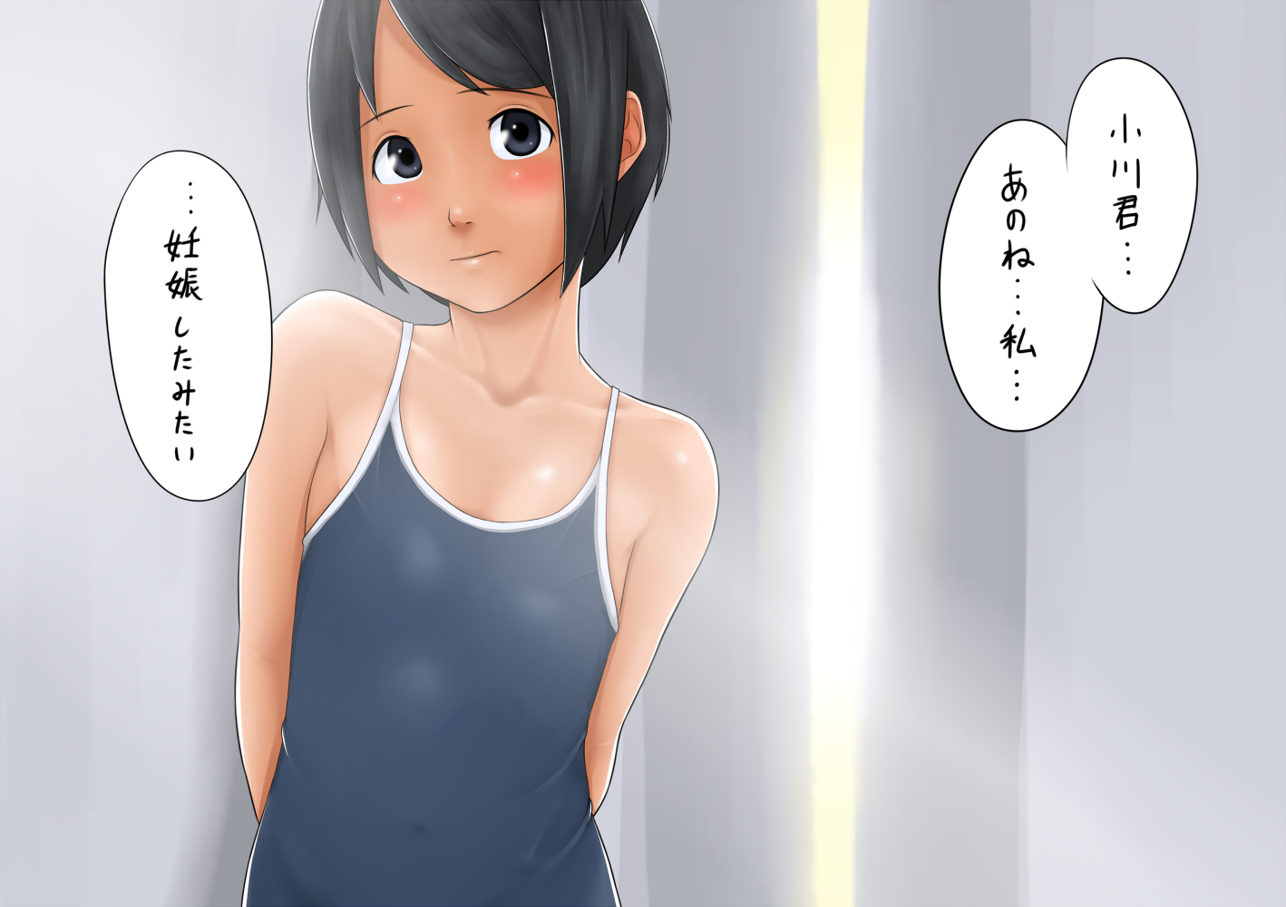 hentai oyaji, bad id, bad pixiv id, translated, 1girl, black hair, blue eyes, blush, female focus, flat chest, looking at viewer, navel, one-piece swimsuit, pregnant, school swimsuit, short hair, solo, speech bubble, standing, swimsuit, text focus