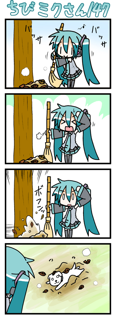 minami (colorful palette), chibi miku, hamo (dog), hatsune miku, vocaloid, long image, tall image, > <, 0 0, 4koma, broom, chibi, closed eyes, comic, dog, leaf, silent comic, | |
