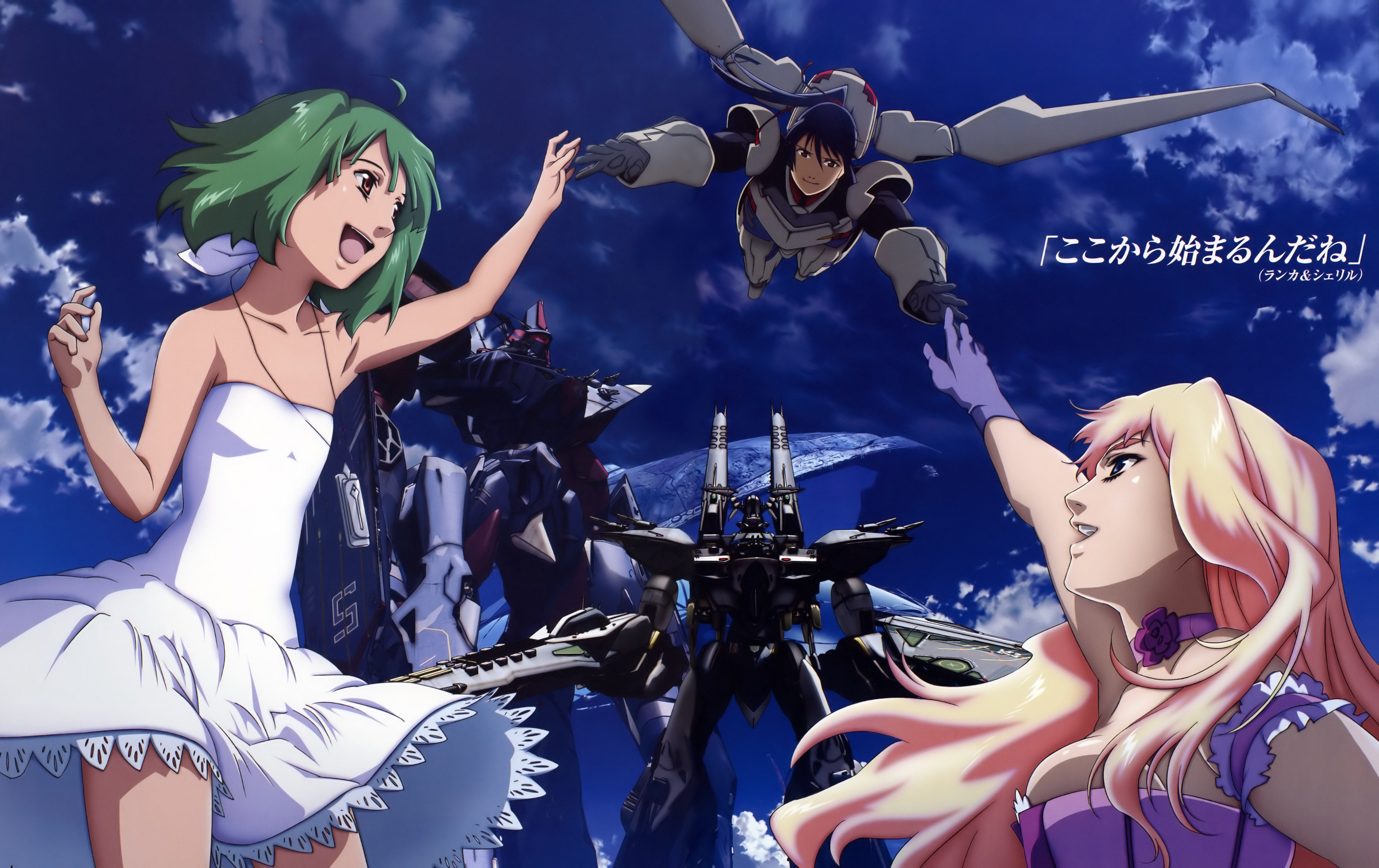gotou keiji, battle frontier, ex-gear, macross quarter, ranka lee, saotome alto, sheryl nome, macross, macross frontier, absurdres, highres, scan, spoilers, 00s, 1boy, 2girls, dress, gloves, mecha, multiple girls, outdoors, power suit, robot, sky, storm attacker