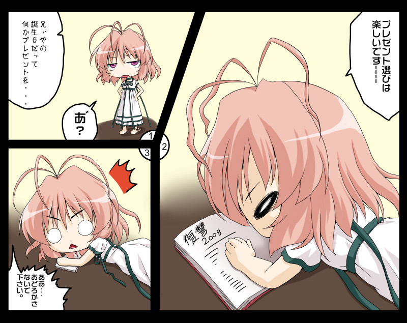 natsuhime yuran, amatsuka fubuki, baby princess, translation request, 10s, antenna hair, book, dress, pink eyes, pink hair, short hair
