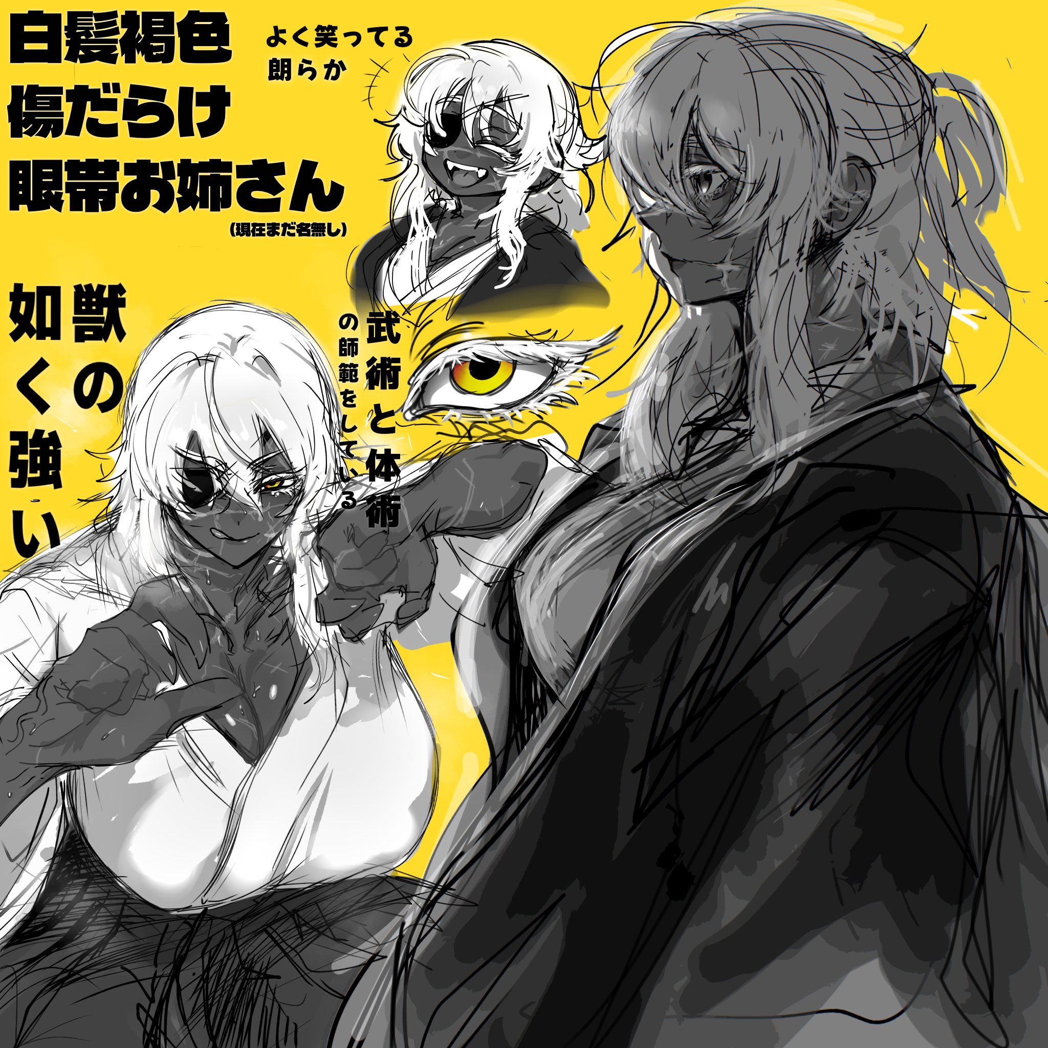 original, highres, translation request, +++, 1girl, :q, breasts, cleavage, closed mouth, dark-skinned female, dark skin, dougi, eyepatch, facial scar, fangs, fighting stance, hair between eyes, half updo, huge breasts, japanese clothes, kimono, laughing, lihayato, long hair, martial arts, multiple views, partially colored, scar, scar on cheek, scar on face, sketch, smile, tongue, tongue out, upper body, yellow background, yellow eyes