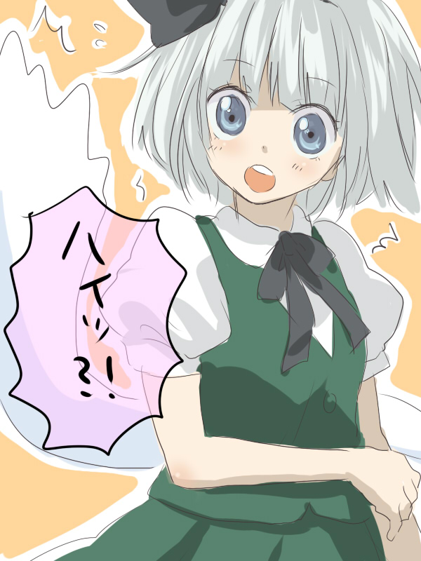 machiko (beard), konpaku youmu, konpaku youmu (ghost), touhou, silver hair, translated, 1girl, blue eyes, bow, bowtie, female focus, hair ribbon, hitodama, ribbon, short hair, solo