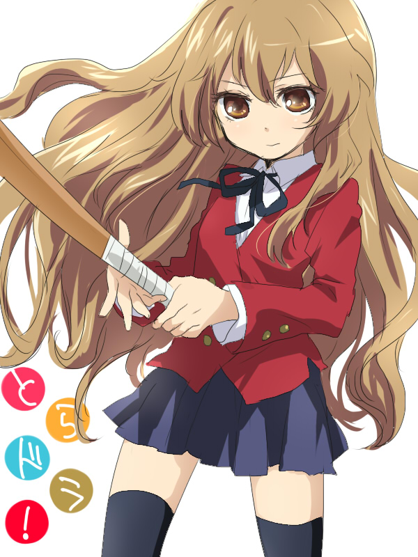 machiko (beard), aisaka taiga, toradora!, 00s, 1girl, brown eyes, brown hair, buttoned cuffs, buttons, female focus, long hair, ribbon, school uniform, skirt, solo, sword, thighhighs, very long hair, weapon, wooden sword, zettai ryouiki