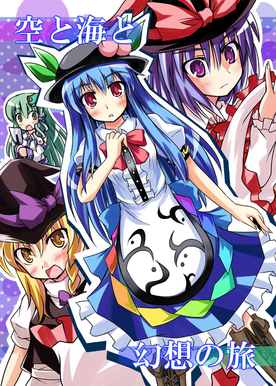 tokiniwa, hinanawi tenshi, kirisame marisa, kochiya sanae, nagae iku, touhou, 4girls, blonde hair, blue hair, female focus, food, frills, fruit, green hair, hat, leaf, multiple girls, peach, purple hair, red eyes, shawl