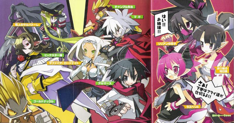 almaz von almadine adamant, asuka cranekick, aurum, aurum (disgaea), gold knuckle, kyoko needleworker, mao (disgaea), master big star, master bigstar, mr. champloo, raspberyl, salvatore, salvatore (disgaea), sapphire, sapphire rhodonite, disgaea, makai senki disgaea 3, nippon ichi, translation request, 5girls, 6+boys, black eyes, black hair, blonde hair, bow, brown hair, coat, flower, glasses, gloves, green eyes, hat, headband, horns, long hair, mr.champloo, multiple boys, multiple girls, pink hair, pointy ears, ponytail, red eyes, rose, scarf, short hair, tan, white hair, wings