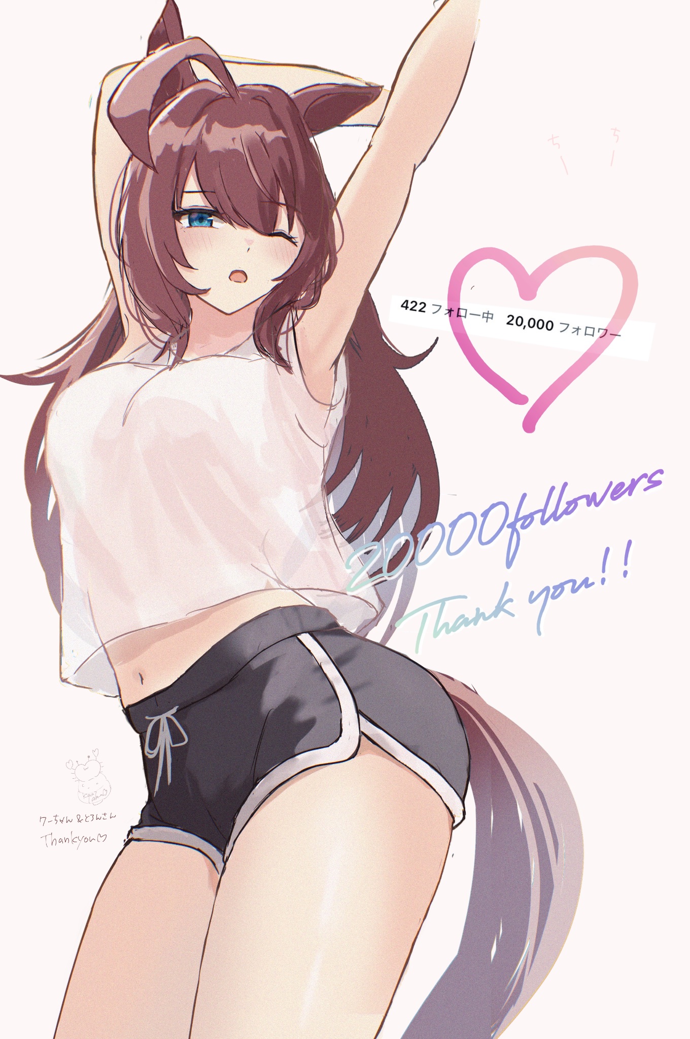 kaniitama, mihono bourbon (umamusume), umamusume, highres, 1girl, ahoge, alternate costume, animal ears, arms up, black shorts, blue eyes, blush, breasts, brown hair, dolphin shorts, hair between eyes, horse ears, horse girl, horse tail, large breasts, long hair, looking at viewer, midriff, navel, one eye closed, open mouth, shirt, short sleeves, shorts, solo, stretching, tail, white shirt