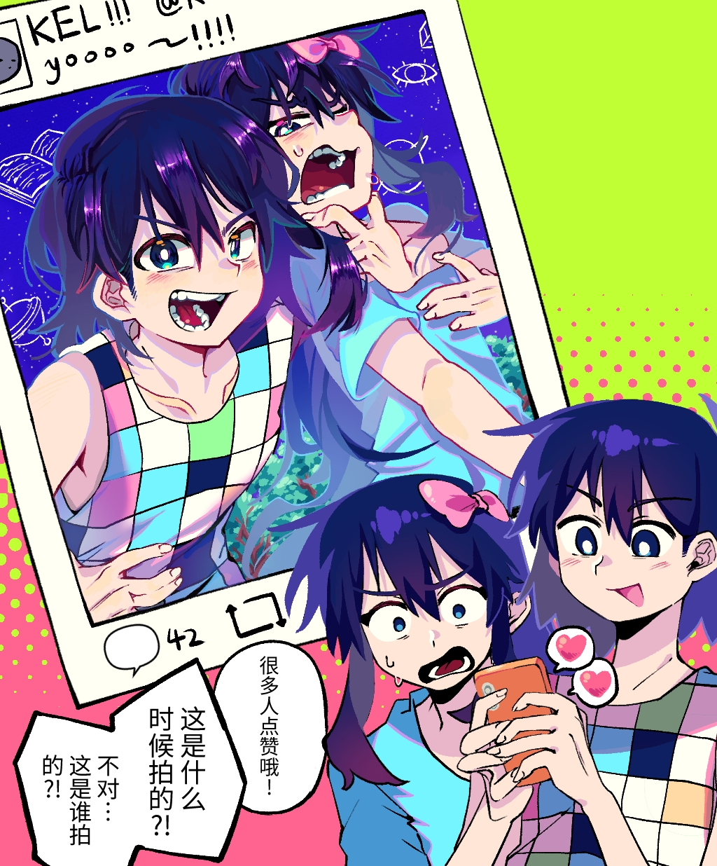 aubrey (headspace) (omori), aubrey (omori), kel (faraway) (omori), kel (omori), omori, highres, translation request, 1boy, 1girl, blue shirt, bow, cellphone, chinese text, collarbone, colored skin, constricted pupils, hair bow, heart, holding, holding phone, huasuan69416, long hair, looking at phone, looking at viewer, open mouth, phone, pink bow, purple eyes, purple hair, shirt, short hair, short sleeves, smartphone, speech bubble, spoken heart, t-shirt, tank top, teeth, white skin