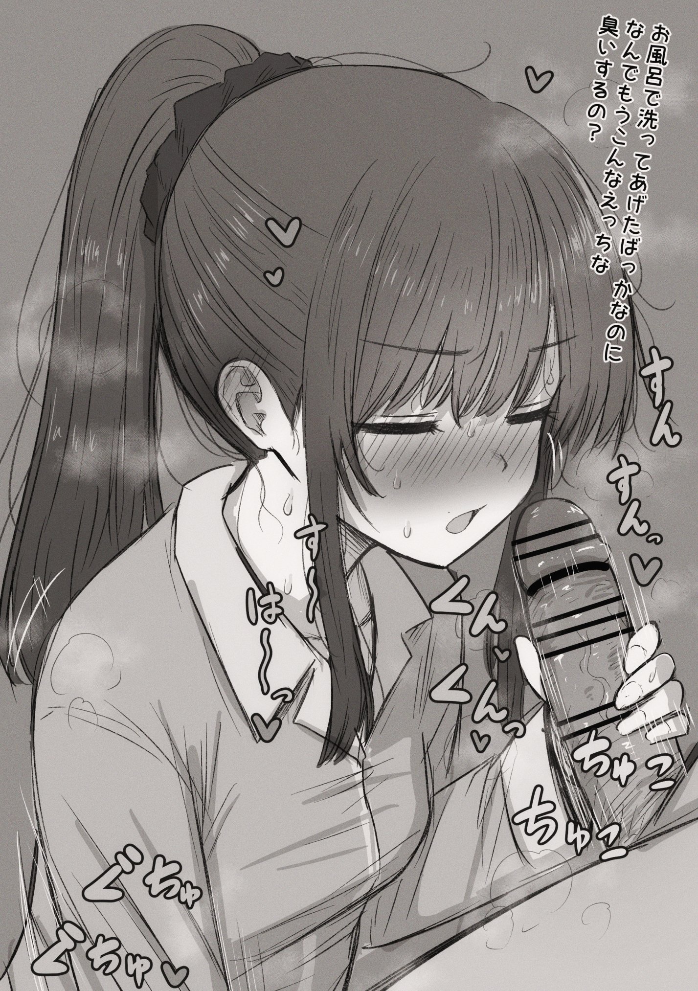 mame rakko, mamerakkkkko (mamerakkkkko), original, commentary, highres, protected link, translation request, 1boy, 1girl, artist self-insert, bar censor, blush, censored, closed eyes, collared shirt, ear blush, furrowed brow, greyscale, handjob, hetero, high ponytail, long hair, long sidelocks, long sleeves, monochrome, motion lines, nose blush, open mouth, ponytail, shirt, sidelocks, simple background, steam, sweat