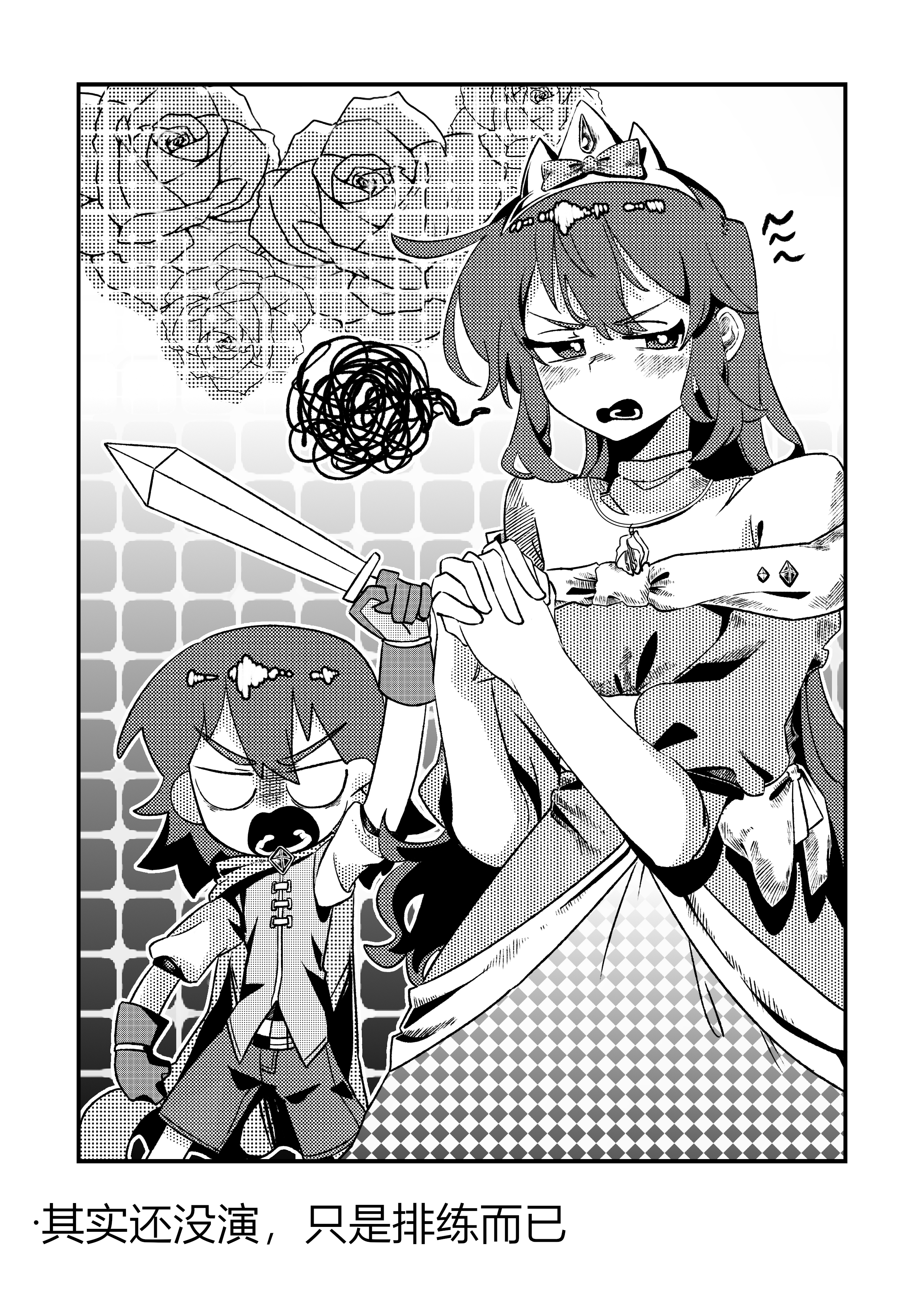 aubrey (faraway) (omori), aubrey (omori), kel (faraway) (omori), kel (omori), omori, absurdres, highres, 1boy, 1girl, alternate costume, arm up, bare shoulders, bright pupils, chibi, dress, gloves, greyscale, holding, holding sword, holding weapon, huasuan69416, jewelry, long hair, looking at viewer, lower teeth only, monochrome, necklace, off-shoulder dress, off shoulder, open mouth, own hands clasped, own hands together, short hair, short sleeves, sword, teeth, tiara, weapon