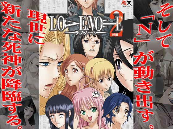 maten, haruno sakura, hyuuga hinata, inoue orihime, katsuragi yako, kuchiki rukia, lala satalin deviluke, matsumoto rangiku, nami (one piece), nico robin, taki suzuna, bleach, death note, eyeshield 21, majin tantei nougami neuro, naruto (classic), naruto (series), one piece, shounen jump, to love-ru, 00s, black hair, blonde hair, crossover, happy, long hair, pink hair, short hair, smile
