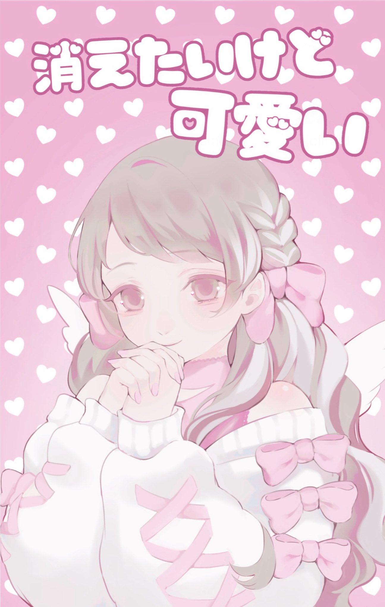 original, commentary, english commentary, highres, translation request, 1girl, bare shoulders, bow, brown eyes, brown hair, closed mouth, fingernails, hair bow, heart, heart background, long hair, long sleeves, looking at viewer, nail polish, off-shoulder sweater, off shoulder, own hands clasped, own hands together, parted bangs, pink background, pink bow, pink nails, smile, solo, sweater, swept bangs, upper body, vyeranika, white sweater, white wings, wings