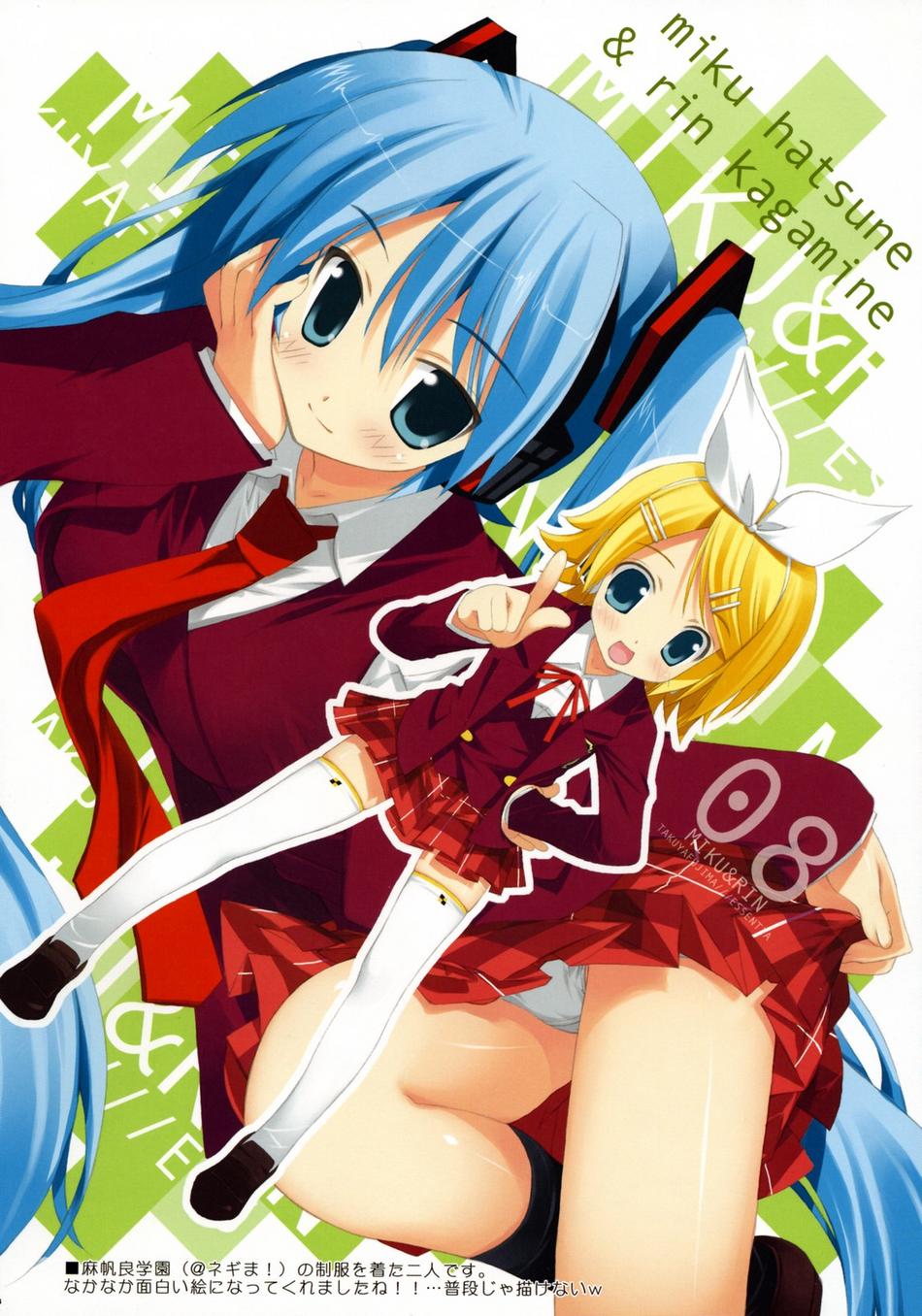 hatsune miku, kagamine rin, vocaloid, highres, 2girls, blonde hair, blue hair, female focus, headphones, long hair, multiple girls, panties, pantyshot, school uniform, serafuku, skirt, twintails, underwear, white background