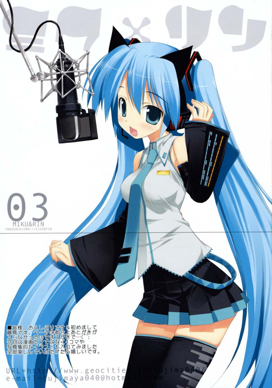hatsune miku, vocaloid, highres, blue hair, headphones, long hair, school uniform, serafuku
