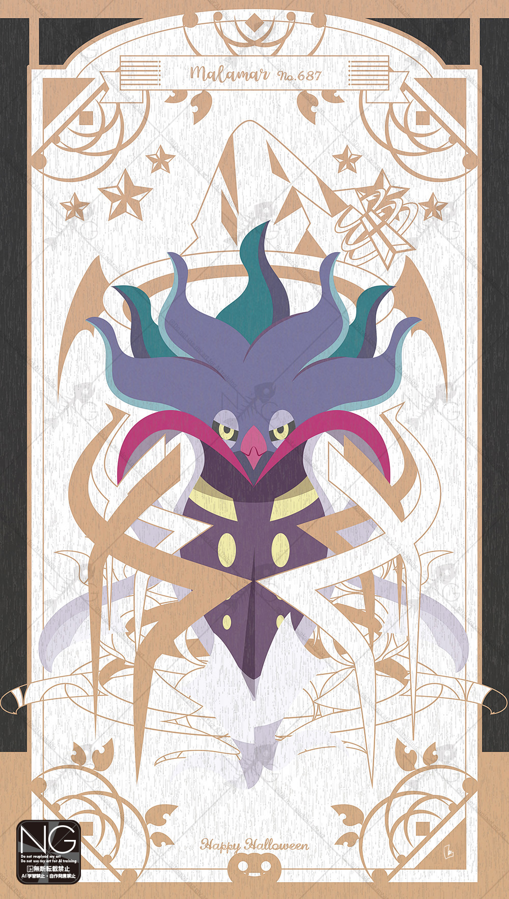 meme (sleepsheep), malamar, nintendo, pokemon, highres, beak, black sclera, closed mouth, colored sclera, gen 6 pokemon, hat, looking at viewer, no humans, pokemon (creature), pokemon focus, solo, squid, star (symbol), tentacles, witch hat, yellow eyes
