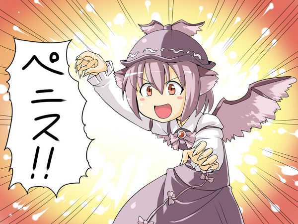 tsuki wani, mystia lorelei, touhou, resized, 1girl, animal ears, blush stickers, hat, pink hair, pixiv thumbnail, red eyes, short hair, wings