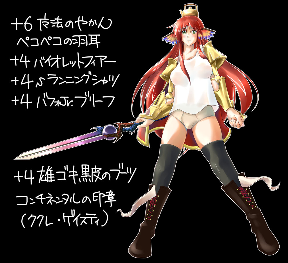 pasteljam, lord knight (ragnarok online), ragnarok online, commentary request, translation request, 1girl, armor, black thighhighs, blue wings, boots, breasts, brown boots, closed mouth, fingernails, full body, gradient wings, green eyes, grey panties, head wings, holding, holding sword, holding weapon, long hair, looking at viewer, medium breasts, multicolored wings, no pants, orange wings, panties, pauldrons, red hair, shirt, shoulder armor, simple background, solo, sword, teapot, thighhighs, underwear, vambraces, very long hair, weapon, white shirt, wings