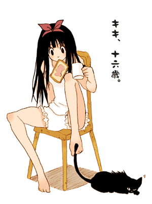 jiji (majo no takkyuubin), kiki (majo no takkyuubin), majo no takkyuubin, studio ghibli, 1980s (style), bad id, bad pixiv id, lowres, translated, aged up, barefoot, black cat, black eyes, black hair, bloomers, bow, bread slice, camisole, cat, cup, food, food in mouth, hair bow, long hair, mouth hold, oldschool, retro artstyle, solo, toast, toast in mouth, underwear, white bloomers