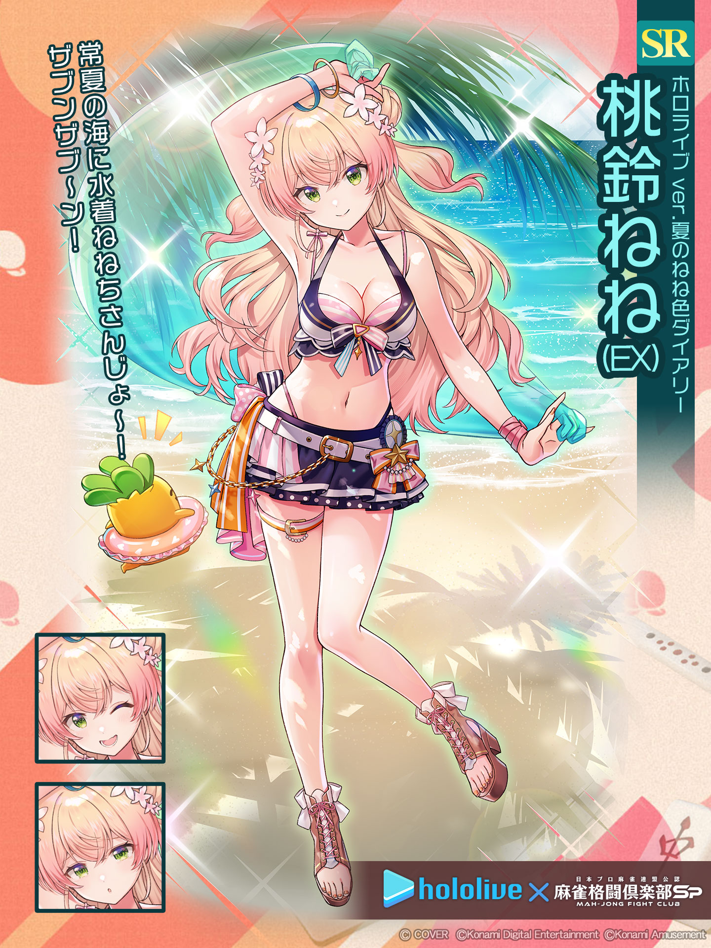 momosuzu nene, nekko (momosuzu nene), hololive, artist request, commentary request, highres, official art, second-party source, translation request, arm up, beach, bikini, bikini skirt, bikini under shorts, blonde hair, breasts, character name, cleavage, closed mouth, copyright logo, copyright name, copyright notice, double bun, flower, front-tie bikini top, front-tie top, green eyes, hair bun, hair flower, hair ornament, holding, hololive summer 2023 swimsuit, large breasts, layered bikini, looking at viewer, mahjong fight club sp, multiple expressions, navel, notice lines, ocean, official alternate costume, one eye closed, outdoors, platform sandals, sand, sandals, smile, sparkle, standing, standing on one leg, stomach, striped bikini, striped clothes, swimsuit, virtual youtuber