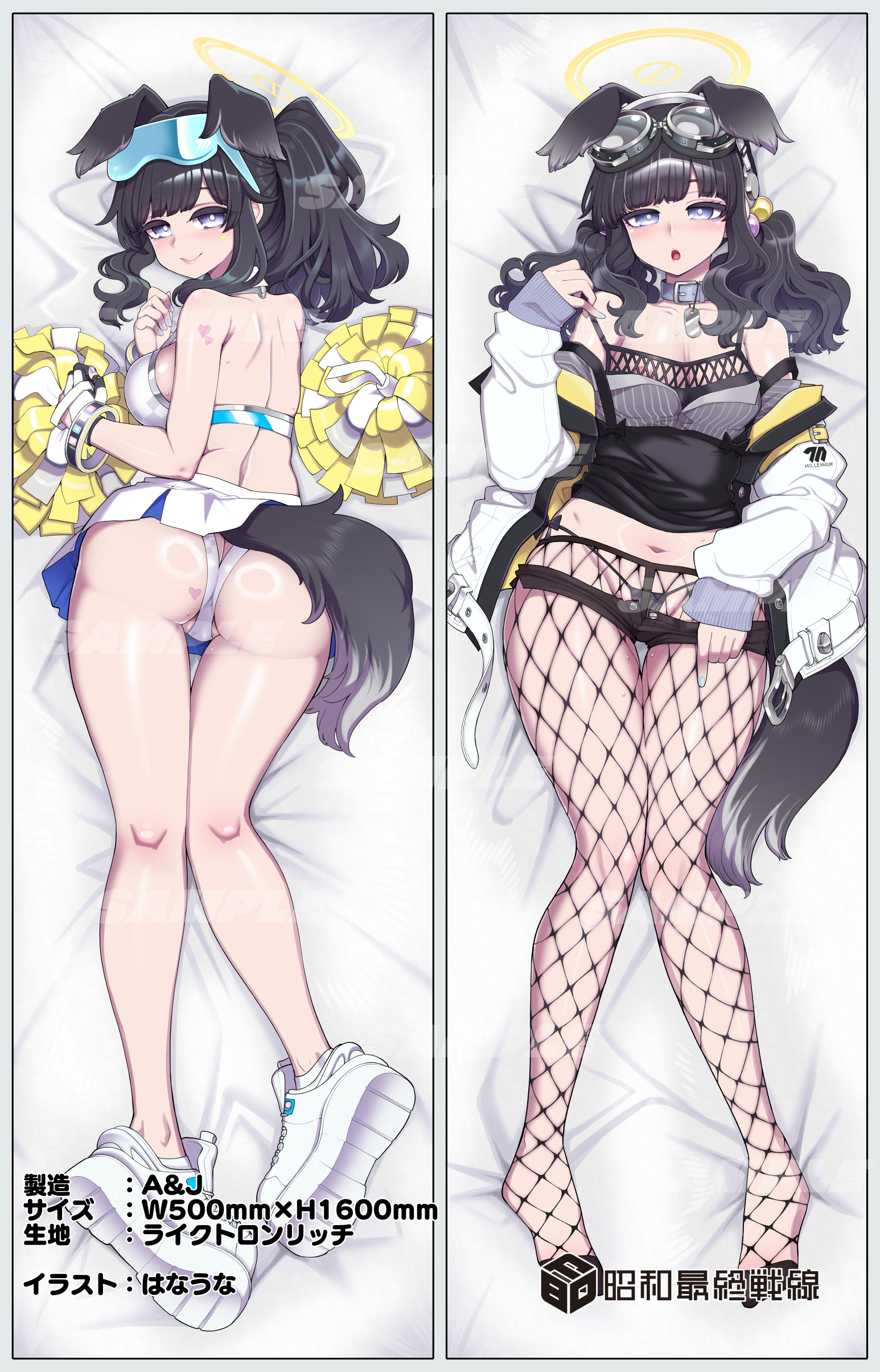 hanauna, hibiki (blue archive), hibiki (cheer squad) (blue archive), blue archive, absurdres, highres, 1girl, animal collar, animal ears, ass, black hair, black panties, black shorts, black tank top, blue-tinted eyewear, blue eyes, blush, closed mouth, clothes pull, collar, dakimakura (medium), dog ears, dog girl, dog tags, dog tail, extra ears, eyewear on head, fishnet pantyhose, fishnets, goggles, goggles on head, halo, holding, holding pom poms, jacket, looking at viewer, lying, miniskirt, navel, no shoes, official alternate costume, official alternate hairstyle, on back, on stomach, open mouth, panties, pantyhose, pom pom (cheerleading), pom poms, ponytail, shoes, short shorts, shorts, shorts pull, skirt, smile, sneakers, sports bra, tail, tank top, thong, tinted eyewear, twintails, underwear, white jacket, white panties, white shoes, white skirt, white sports bra, yellow halo