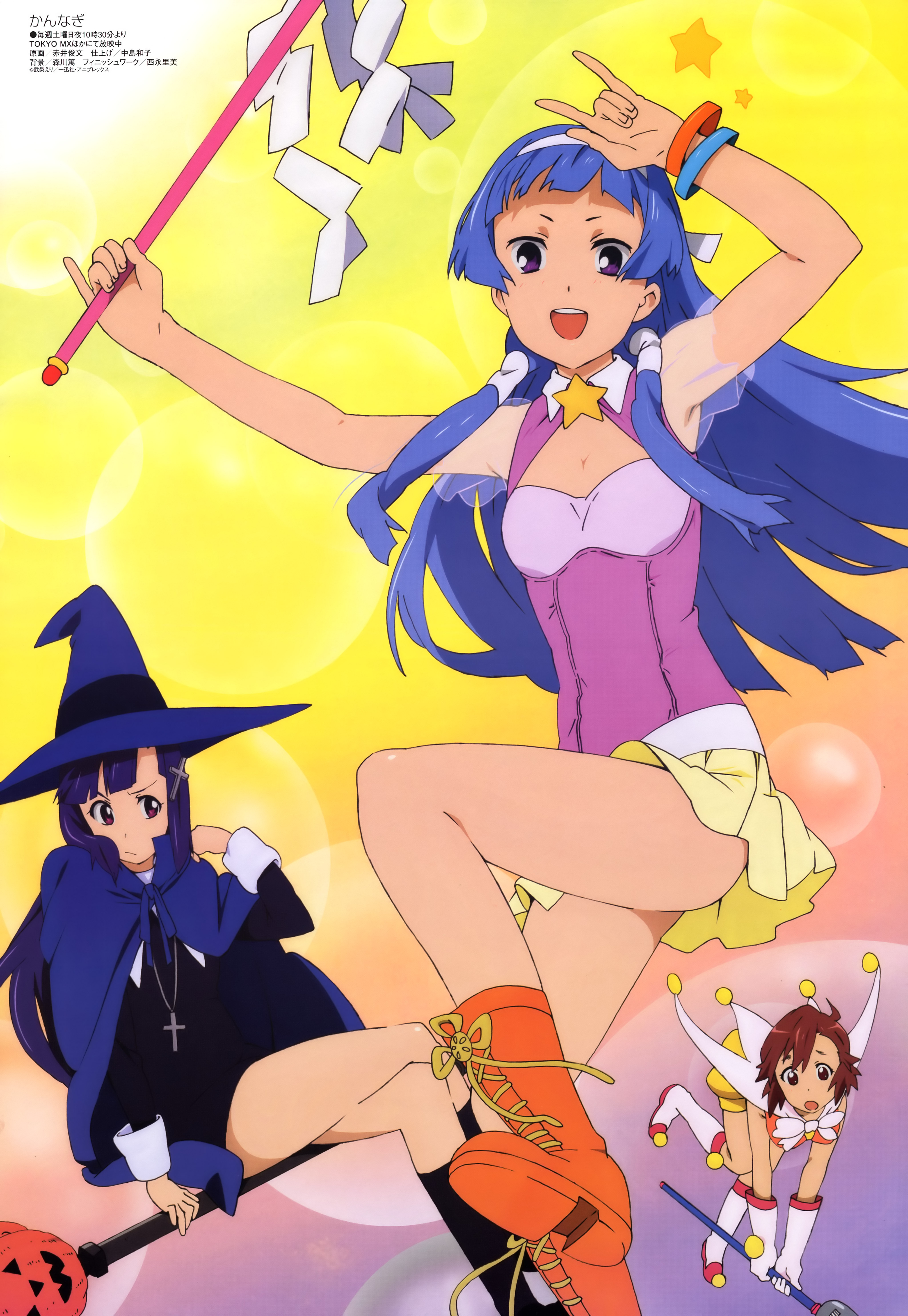 akai toshifumi, aoba tsugumi, nagi, zange, kannagi, absurdres, highres, non-web source, official art, 00s, 3girls, m/, armpits, blue hair, boots, bracelet, broom, brown eyes, brown hair, cape, cross, flat chest, flying, hair ornament, hair tubes, hairband, hat, jack-o'-lantern, jewelry, kneehighs, long hair, multiple girls, necklace, nun, open mouth, pleated skirt, pumpkin, purple eyes, purple hair, short hair, siblings, sisters, skirt, socks, wand, witch hat