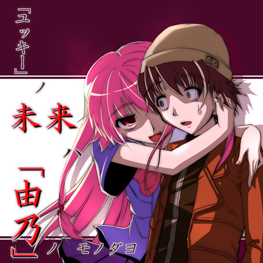 meijou tsuki usagi, nashiro tsukito, amano yukiteru, gasai yuno, mirai nikki, 1boy, 1girl, crazy eyes, long hair, pink hair, red eyes, ribbon, school uniform, serafuku, yandere