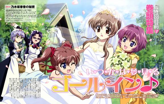 nagano michiko, amamiya shiina, nanashiro nanami, nogizaka haruka, nogizaka mika, sakurazaka hazuki, nogizaka haruka no himitsu, light purple hair, jpeg artifacts, official art, scan, 00s, 5girls, :d, :o, ;d, ^ ^, alternate hairstyle, apron, arm up, bare shoulders, basket, black hair, blue eyes, blush, bouquet, bow, braid, bridal veil, bride, brown eyes, brown hair, choker, closed eyes, cloud, day, dress, earrings, fang, flower, frills, glasses, gloves, grey hair, hair bun, hair intakes, hair ornament, hair up, hands on another's shoulders, hat, hug, jewelry, long sleeves, looking at another, looking down, maid, maid apron, maid headdress, multiple girls, necklace, one eye closed, open mouth, outdoors, petals, polka dot, scrunchie, short hair, short twintails, sidelocks, single hair bun, sky, sleeve cuffs, smile, standing, strapless, strapless dress, sunglasses, surprised, text focus, throwing, throwing petals, tree, twin braids, twintails, veil, wedding dress, white gloves, wince, wink