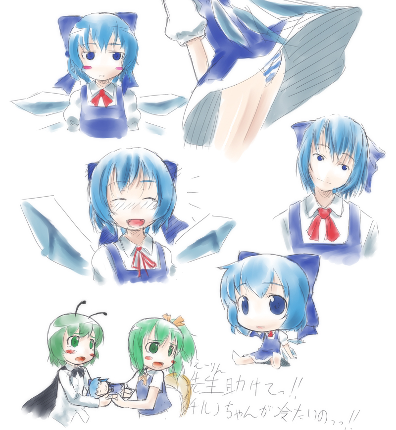 kusaba, kusaba (kusabashiki), cirno, daiyousei, wriggle nightbug, embodiment of scarlet devil, touhou, translation request, 3girls, antennae, blue eyes, blue hair, blush stickers, bow, cape, chibi, fairy wings, female focus, green eyes, green hair, hair bow, ice, multiple girls, panties, side ponytail, sketch, striped clothes, striped panties, underwear, wings