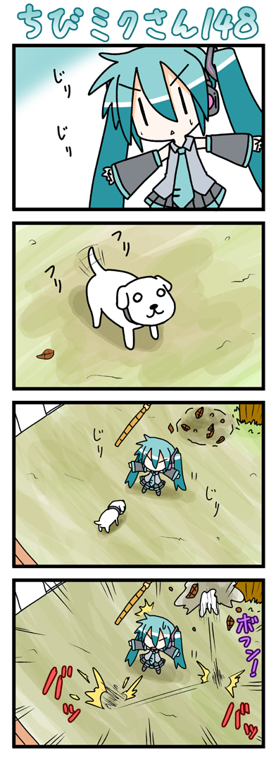 minami (colorful palette), chibi miku, hamo (dog), hatsune miku, vocaloid, long image, tall image, translated, 4koma, :3, ^^^, aqua hair, broom, chibi, comic, dog, o o, sweat, twintails, | |