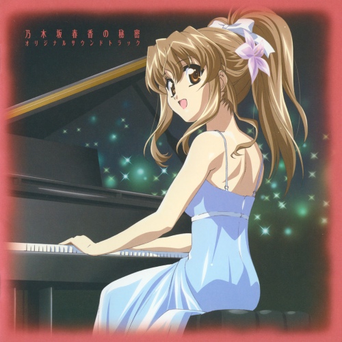 nogizaka haruka, nogizaka haruka no himitsu, lowres, 00s, album cover, brown eyes, brown hair, cover, dress, grand piano, instrument, long hair, looking back, piano, piano bench, ponytail, solo
