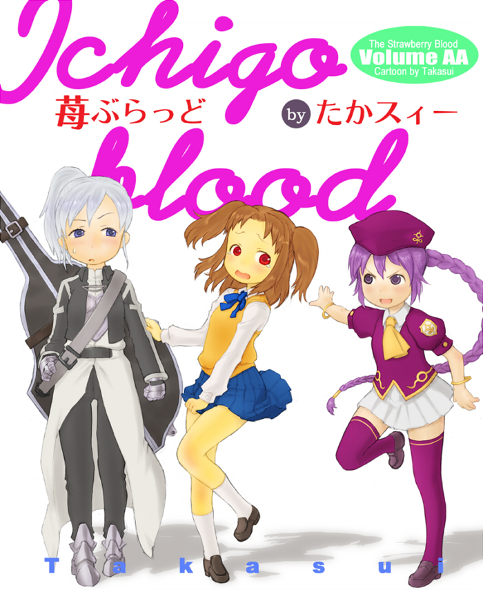 shuniku, riesbyfe stridberg, sion eltnam (type-moon), sion eltnam atlasia, yumizuka satsuki, ichigo mashimaro, melty blood, tsukihime, bad id, bad pixiv id, 3girls, multiple girls, over shoulder, parody, pile bunker, thighhighs, true apocrypha, weapon