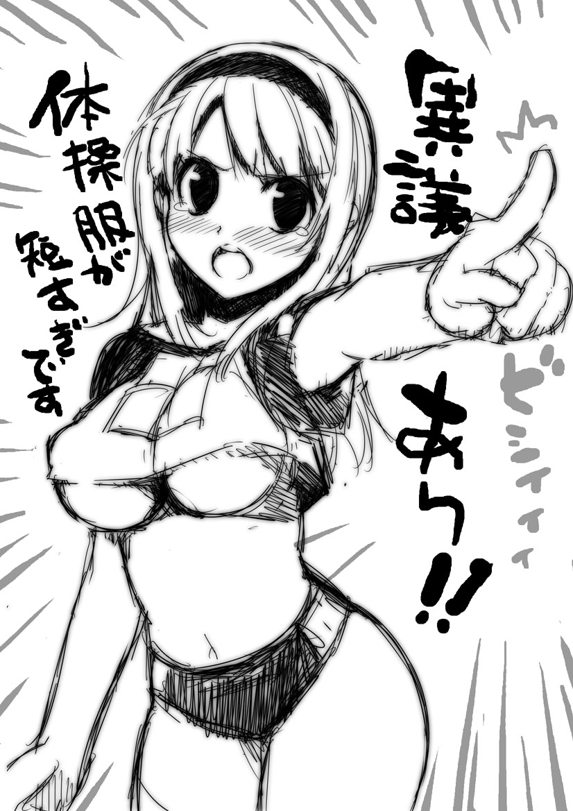 ootomo takuji, 1girl, blush, breasts, buruma, female focus, greyscale, gym uniform, hairband, large breasts, monochrome, pointing, solo, tears, underboob