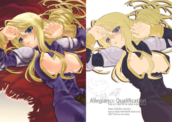tooka, agrias oaks, final fantasy, final fantasy tactics, bad id, bad pixiv id, armor, blonde hair, blue eyes, blush, braid, breasts, knight, large breasts, long hair, open clothes, open shirt, shirt, single braid, undressing
