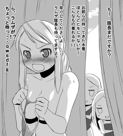tsukudani (coke-buta), agrias oaks, alicia (fft), lavian, final fantasy, final fantasy tactics, bad id, bad pixiv id, check translation, translated, translation request, 3girls, blush, braid, dressing, greyscale, long hair, monochrome, multiple girls, nude, single braid