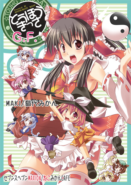 maki (seventh heaven maxion), chen, hakurei reimu, kirisame marisa, moriya suwako, onozuka komachi, remilia scarlet, yagokoro eirin, yakumo ran, yakumo yukari, touhou, silver hair, 6+girls, animal ears, animal hat, armpits, blonde hair, blue hair, blush stickers, bow, braid, brown eyes, brown hair, chibi, detached sleeves, female focus, hair bow, hair tubes, hat, hat ribbon, long hair, mob cap, multiple girls, nurse cap, pink hair, red eyes, ribbon, ribbon-trimmed legwear, ribbon-trimmed sleeves, ribbon trim, side braid, single braid, thighhighs, twintails, two side up, witch hat, yin yang
