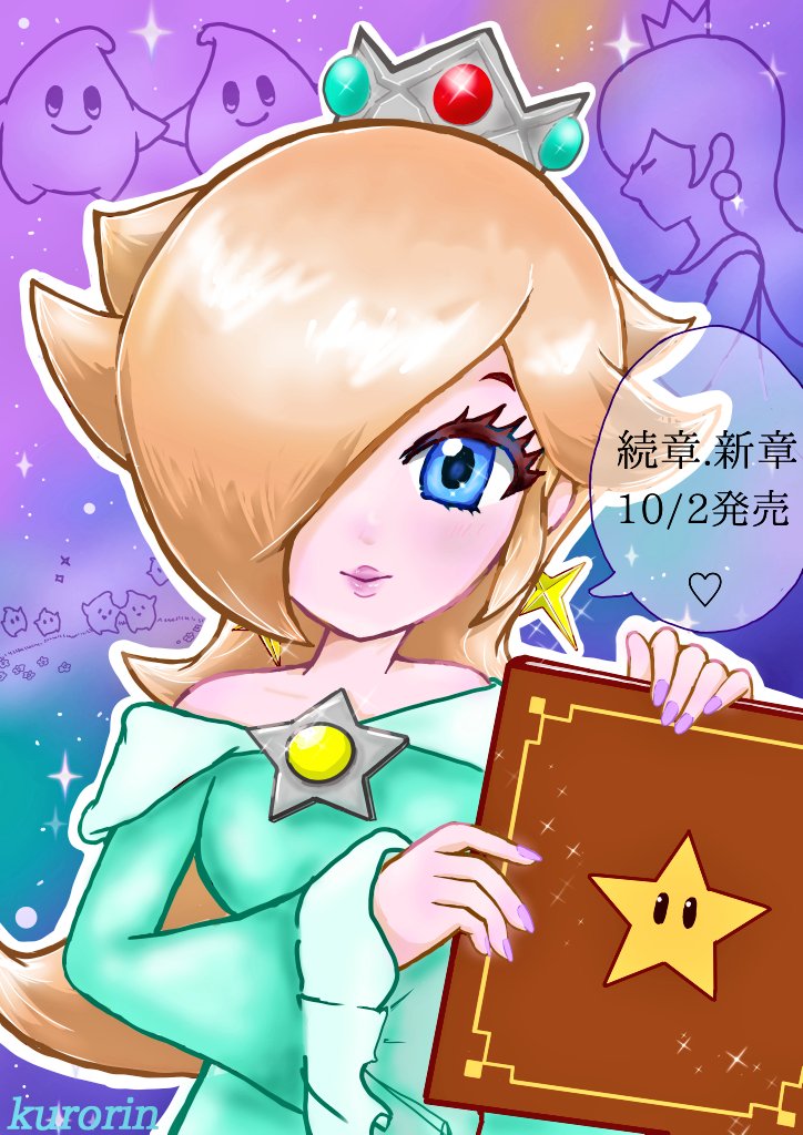 luma (mario), rosalina, mario (series), nintendo, super mario galaxy, translation request, aqua dress, blue eyes, brooch, crown, dress, earrings, hair over one eye, jewelry, off-shoulder dress, off shoulder, silver crown, star (symbol), star brooch