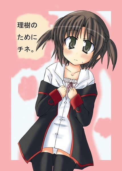 rokudan, naoe riki, little busters!, resized, blouse, blush, bob cut, brown eyes, brown hair, crossdressing, genderswap, lingerie, pixiv thumbnail, school uniform, serafuku, short hair, thighhighs, twintails, underwear