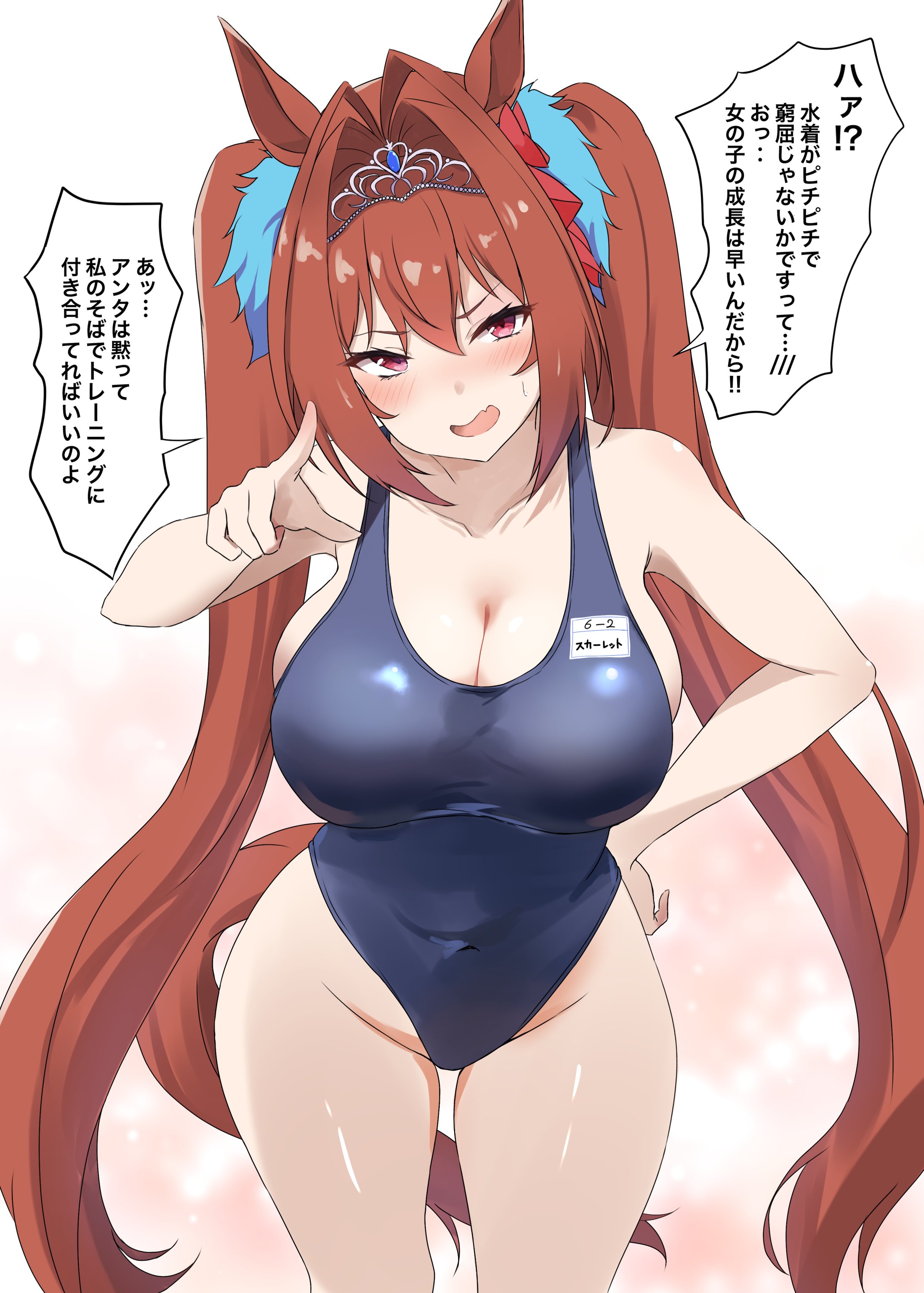 saku (kudrove), daiwa scarlet (umamusume), umamusume, absurdres, highres, animal ears, blue one-piece swimsuit, breasts, brown hair, competition school swimsuit, hair intakes, horse ears, horse girl, long hair, one-piece swimsuit, school swimsuit, swimsuit, twintails