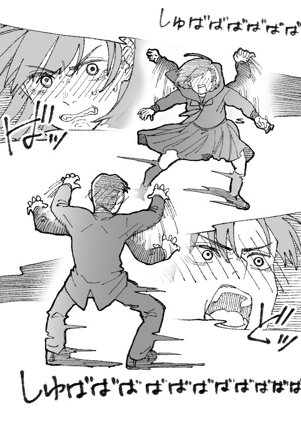 iwai shu, shimizu hinako, silent hill (series), silent hill f, 1boy, 1girl, black hair, black jacket, black neckerchief, black pants, black sailor collar, black serafuku, black shirt, black shoes, black skirt, black socks, blush, clenched teeth, furrowed brow, gakuran, greyscale, jacket, monochrome, neckerchief, pants, parted bangs, pleated skirt, sailor collar, sasakihiruco, school uniform, serafuku, shirt, shoes, short hair, skirt, socks, sweatdrop, teeth, waving arms