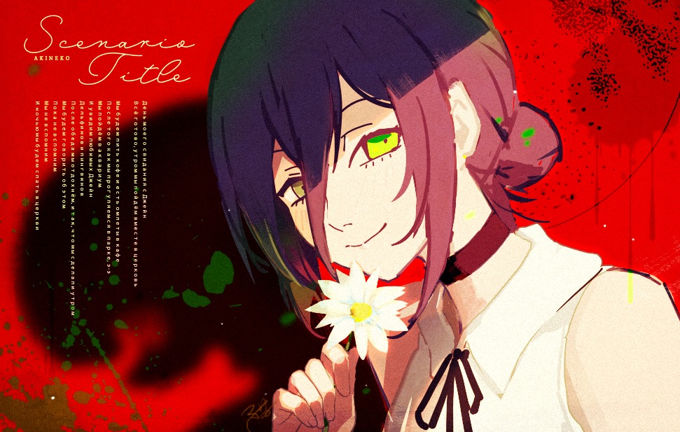 aa2233a, reze (chainsaw man), chainsaw man, 1girl, black choker, black ribbon, choker, closed mouth, collared shirt, flower, green eyes, hair between eyes, hair flower, hair ornament, holding, holding flower, looking at viewer, neck ribbon, purple hair, ribbon, shirt, sleeveless, sleeveless shirt, smile, solo, white shirt