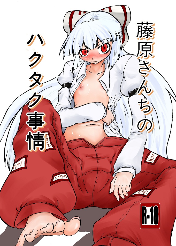 Rule34 – If it exists, there is porn of it / fujiwara no mokou / 140934