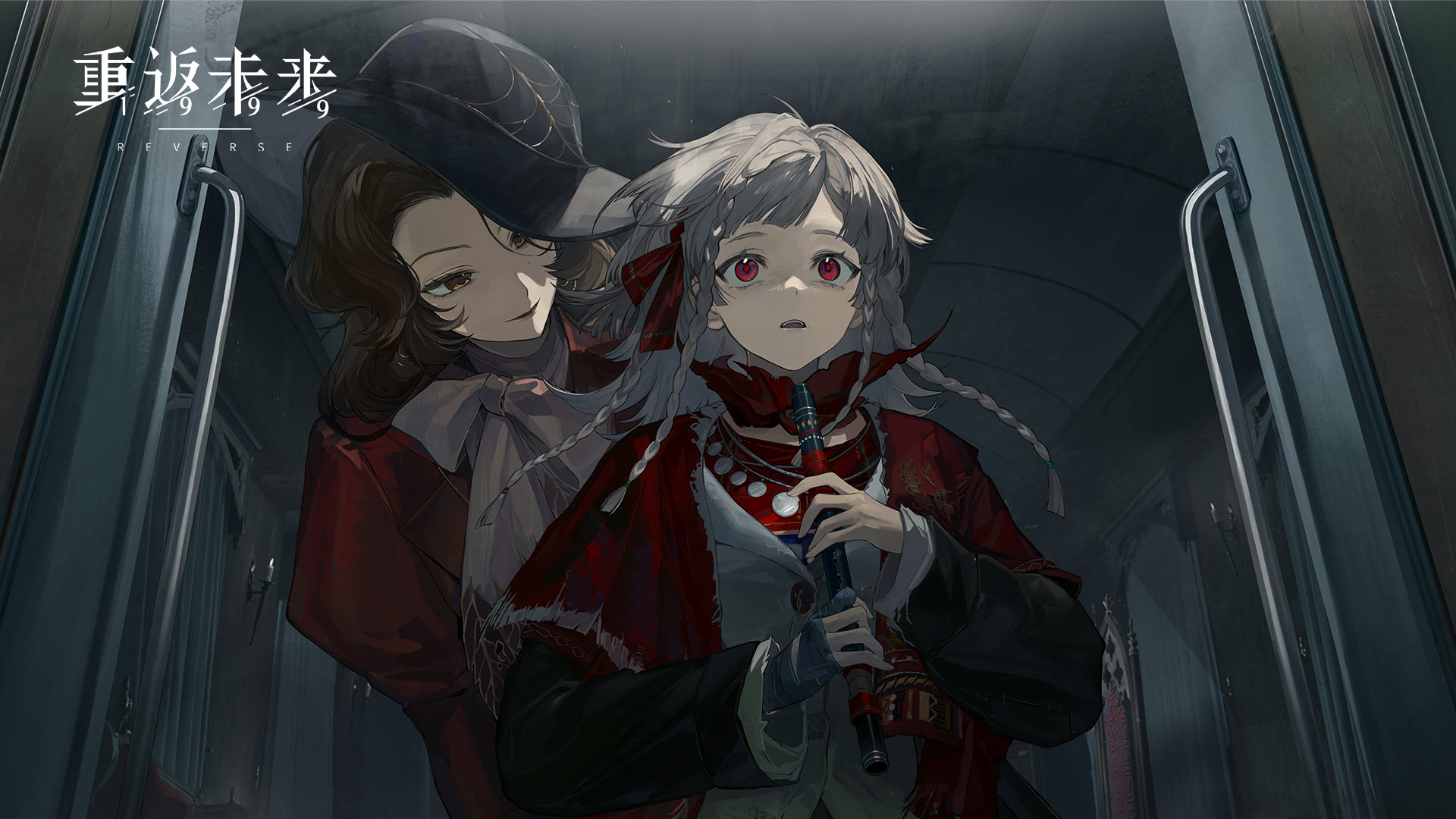 rubuska, reverse:1999, highres, official art, 2girls, behind another, black coat, black gloves, black hat, bow, bowtie, brown eyes, brown hair, cloak, coat, copyright name, dark, fingerless gloves, flute, from below, gloves, grey hair, hands up, hat, holding, holding flute, holding instrument, instrument, jacket, jewelry, leaning to the side, logo, looking at another, looking up, medium hair, multiple girls, necklace, open mouth, quad braids, red cloak, red eyes, red jacket, single glove, smile, train interior, upper body, white bow, white bowtie, white jacket