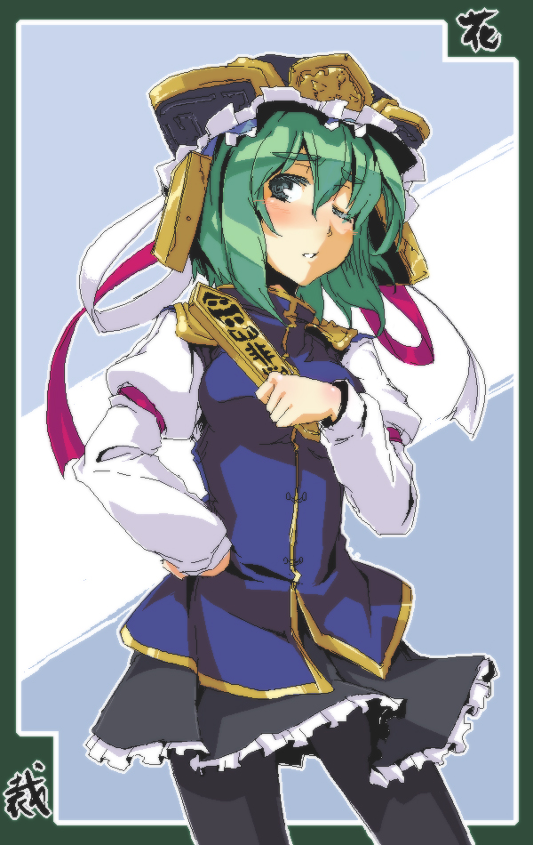 tsukinami, tsukinami kousuke, shiki eiki, touhou, 1girl, breasts, female focus, green eyes, green hair, hat, matching hair/eyes, pantyhose, rod of remorse, skirt, solo, stick