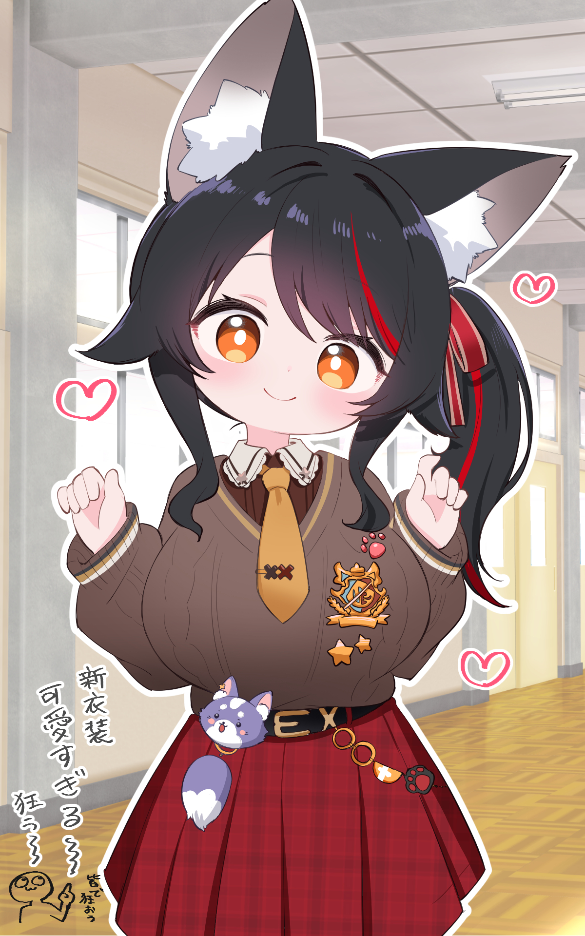 kani bonara, miofa (ookami mio), ookami mio, hololive, commentary request, highres, translation request, 1girl, alternate breast size (larger), animal ear fluff, animal ears, black hair, blush, breasts, brown eyes, brown sweater, heart, indoors, large breasts, long hair, long sleeves, looking at viewer, multicolored hair, necktie, official alternate costume, ookami mio (9th costume), paw print, plaid clothes, plaid skirt, red hair, red skirt, school, short necktie, side ponytail, skirt, smile, solo, star (symbol), streaked hair, sweater, unmoving pattern, virtual youtuber, wolf ears, wolf girl, yellow necktie