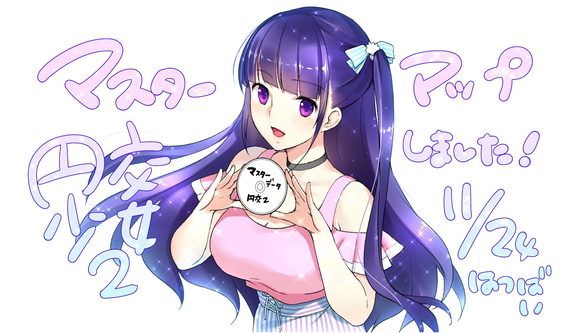 koizumi amane, enkou shoujo 2 ~jk idol masuzu no baai~, commentary request, highres, translation request, 1girl, bare shoulders, black choker, blunt bangs, breasts, cd, choker, cleavage, holding cd, kurokawa marin, large breasts, long hair, one side up, pink shirt, purple eyes, purple hair, shirt, simple background, solo, white background