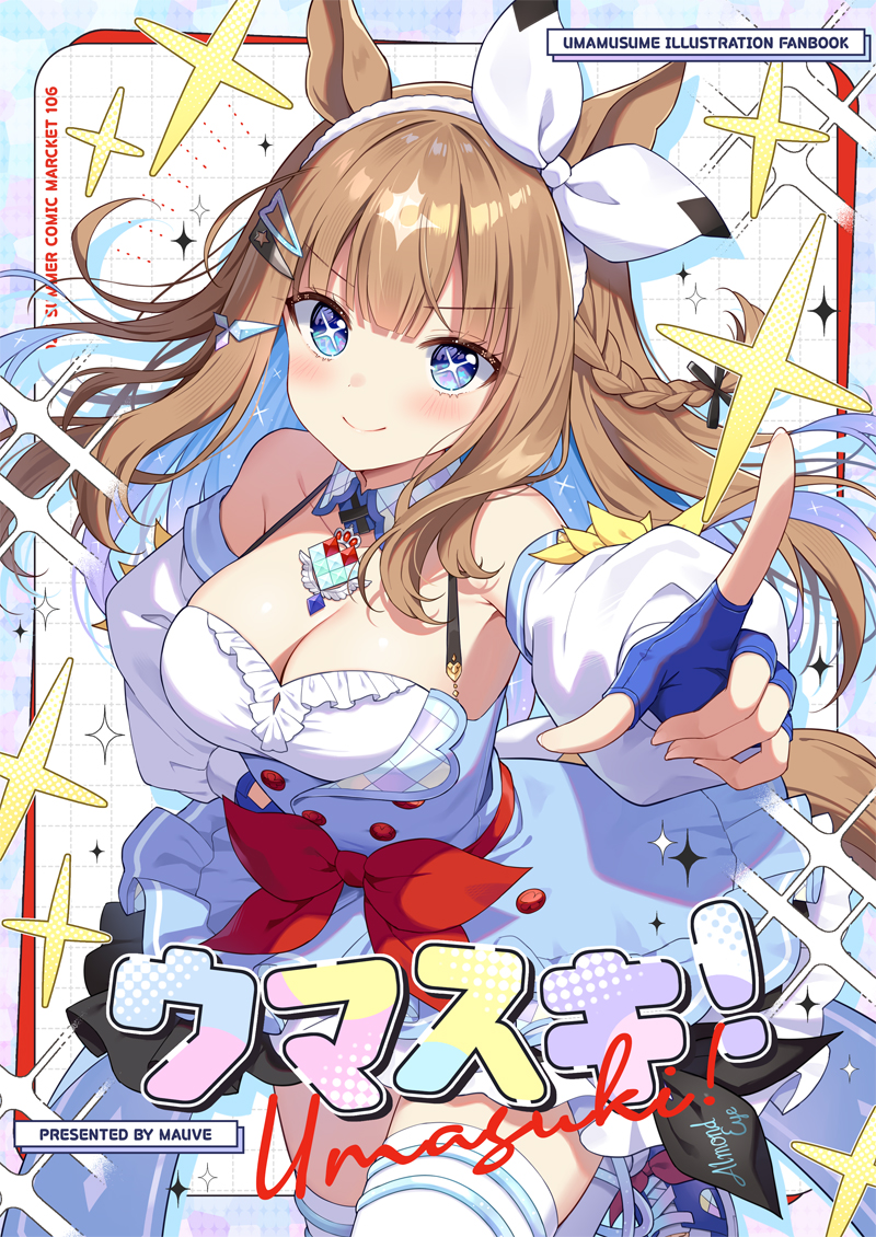 mauve, almond eye (umamusume), umamusume, + +, 1girl, animal ears, blue eyes, blue gloves, blush, bow hairband, braid, braided sidelocks, breasts, brown hair, cleavage, colored inner hair, gloves, hair between eyes, hair ornament, hairband, hairclip, horse ears, horse girl, horse tail, long hair, looking at viewer, multicolored hair, red button, smile, solo, symbol-shaped pupils, tail, too many hair ornaments, white background, white hairband, x-shaped pupils