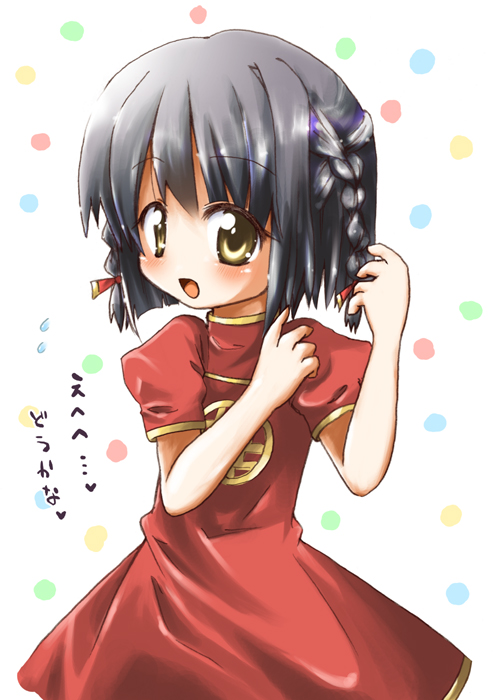 amatsuka seika, baby princess, 10s, black hair, blush, braid, brown eyes, short hair, solo, twintails