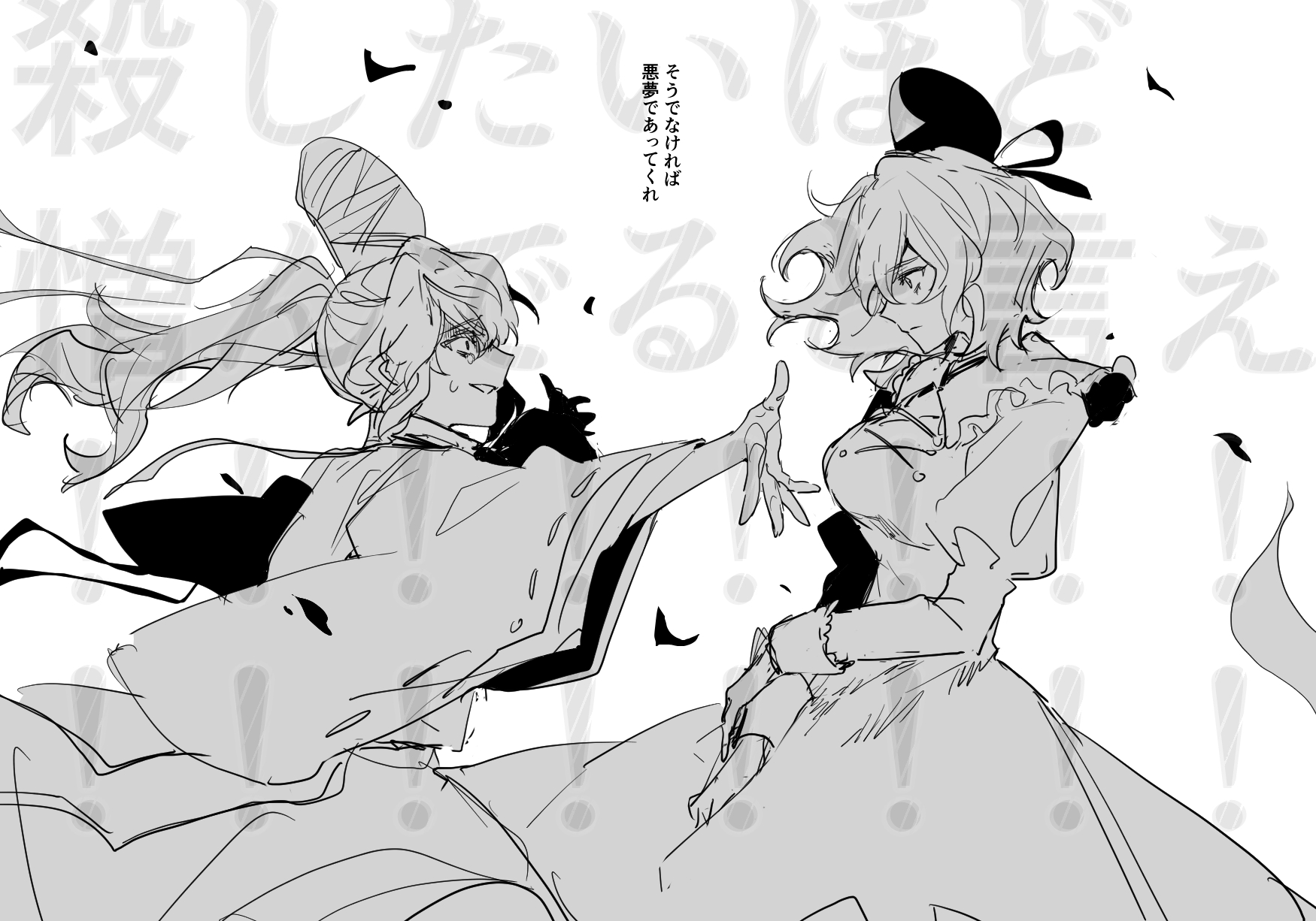 mononobe no futo, soga no tojiko, touhou, commentary, highres, translated, 2girls, breasts, collared dress, cross-laced clothes, dress, ghost, hat, long hair, long sleeves, monochrome, multiple girls, outstretched arms, ponytail, short hair, skirt, sweatdrop, tate eboshi, wide sleeves, wrist cuffs, zaqo daaken573